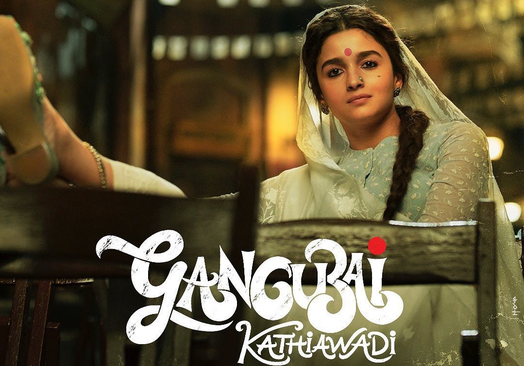 Netflix announces premiere date for Alia Bhatt s Gangubai